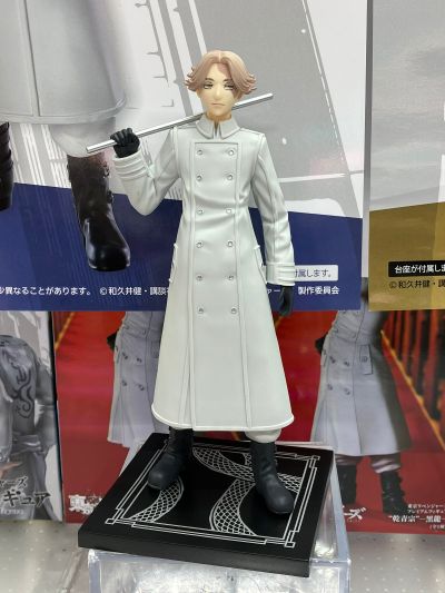 重生之道 乾青宗