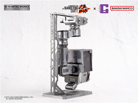 BNMW 流浪地球2 莫斯  金属拼装模型