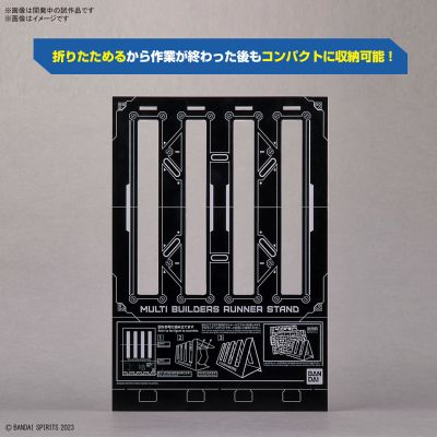 多元制作家板件支架