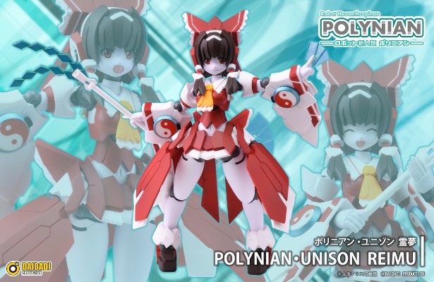 机械新人类 东方Project 博丽灵梦