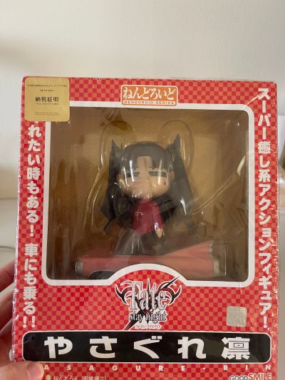 粘土人#005 命运之夜 离开家的凛