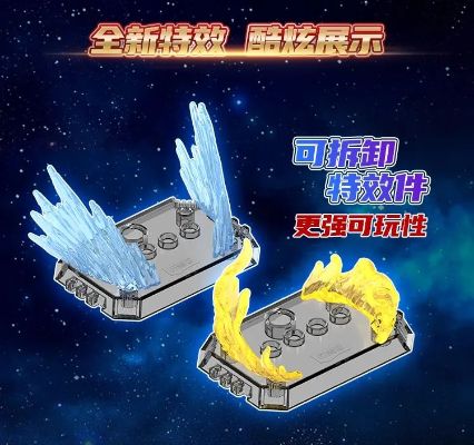 奥特名鉴闪耀版第四弹-构筑未来