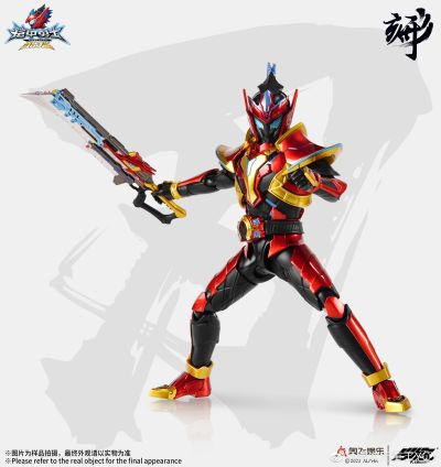 铠甲勇士形刻系列   马帅 再版