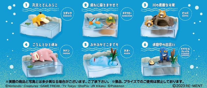 精灵宝可梦 宝可梦悠闲时光 河中的小憩