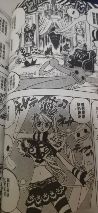 ExcellentModel 海贼王 ネガティブ・ホロウ&ぺ萝娜 