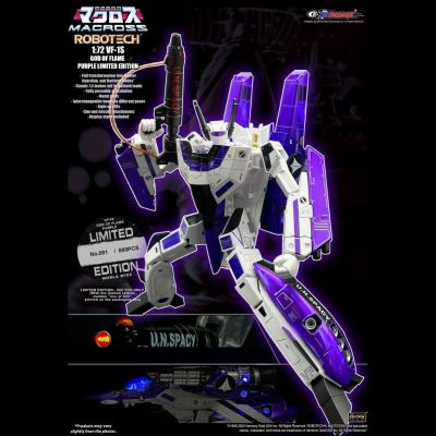 超时空要塞 VF-1S 火焰之神 紫色限定版