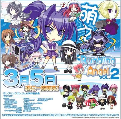 战斗天使迷你手办系列 2 Muv-Luv 御剑冥夜