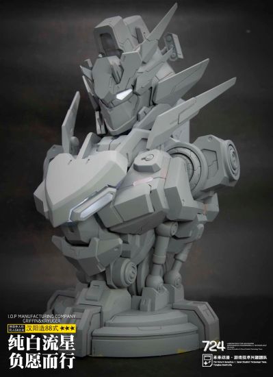 少女前线 汉阳造88式 纯白流星 负愿而行