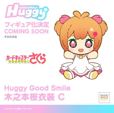 Huggy Good Smile 魔卡少女樱 木之本樱 战斗服装B