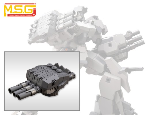 M.S.G.  武器组件 43 EX加农炮