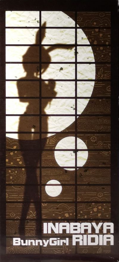 稻叶屋 兔女郎 莉迪雅 白色版