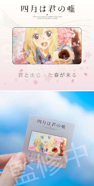 粘土人#2113 四月是你的谎言 宫园薰