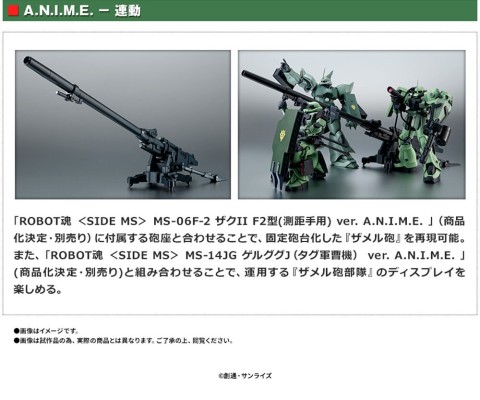 ROBOT魂 ＜机动战士系列＞ MS-06F-2 扎古Ⅱ F2型（测距手专用） 剧中版