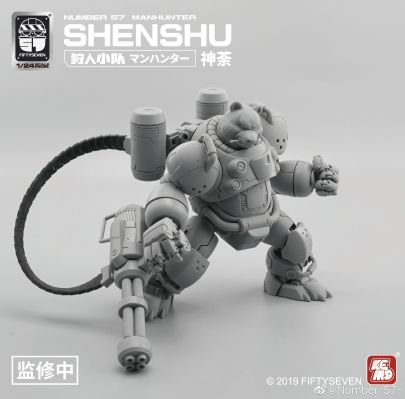 No.57 狩人小队 神荼