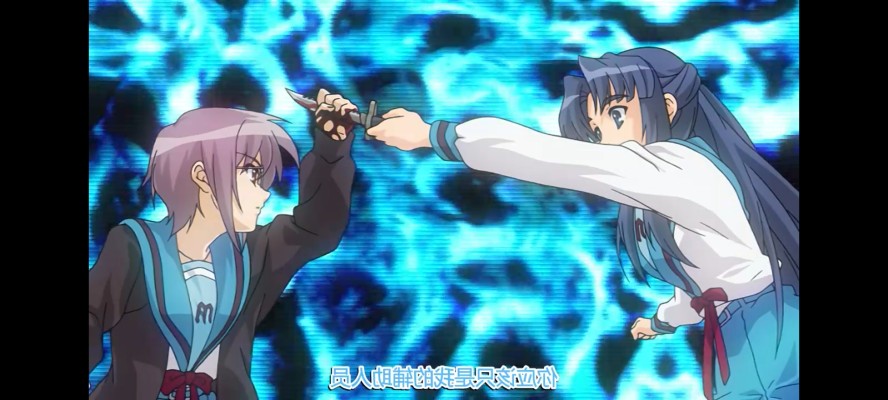 figma#023 凉宫春日的忧郁 朝仓凉子 校服