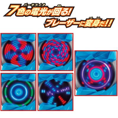 布莱泽奥特曼系列 电光变身 DX布莱泽手镯