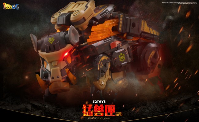 猛兽匣系列 BB-57 铲头