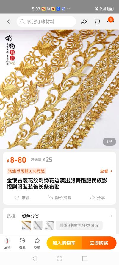 强袭魔女2 明娜・迪特琳德・威尔克