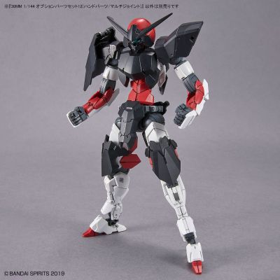 30MM  配件套组12 手型零件+多功能连接零件