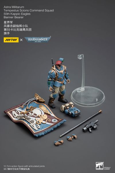 战锤40000 星界军 风暴忠嗣指挥小队 第55卡比克雄鹰兵团 旗手