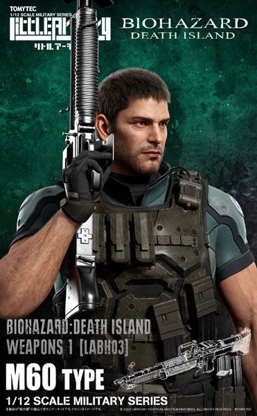 小军械库 LABH03 生化危机：死亡岛 武器1  M60