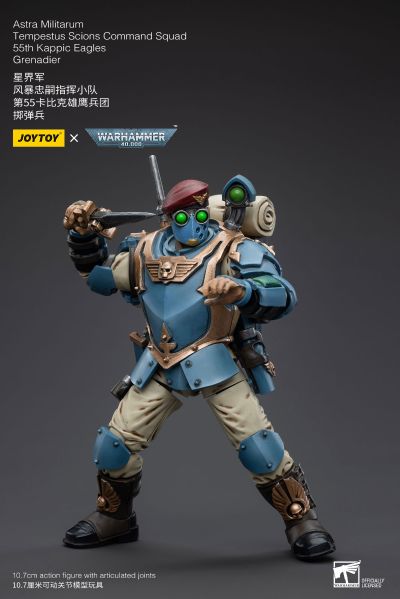 战锤40000 星界军 风暴忠嗣指挥小队 第55卡比克雄鹰兵团 掷弹兵