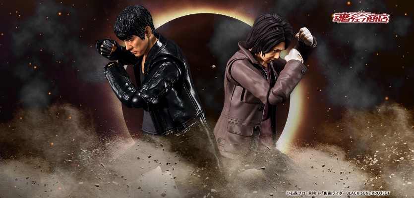 S.H.Figuarts 假面骑士暗日（BLACK SUN ） 南光太郎