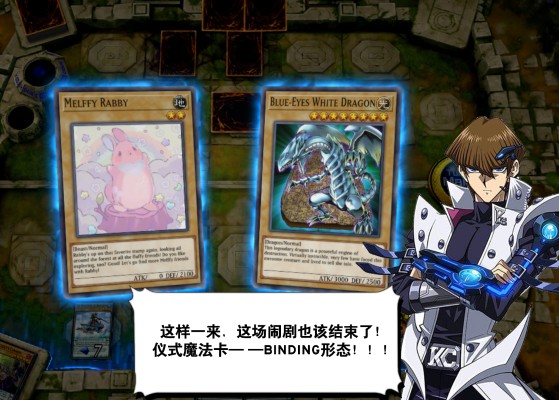 Figure-rise Standard Amplified  游戏王 怪兽之决斗 青眼白龙