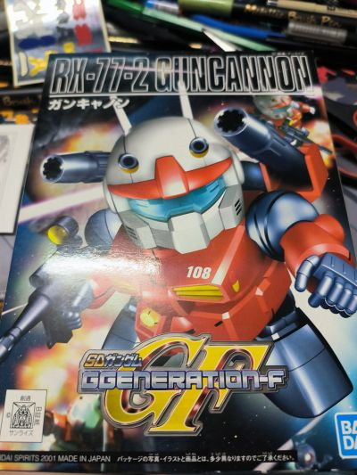 BB戦士 No.225 钢加农