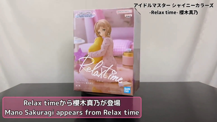 悠闲时光 偶像大师闪耀色彩 樱木真乃