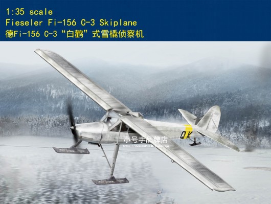 编号:80183 1/35军用飞机系列 德Fi-156 C-3“白鹳”式雪橇侦察机