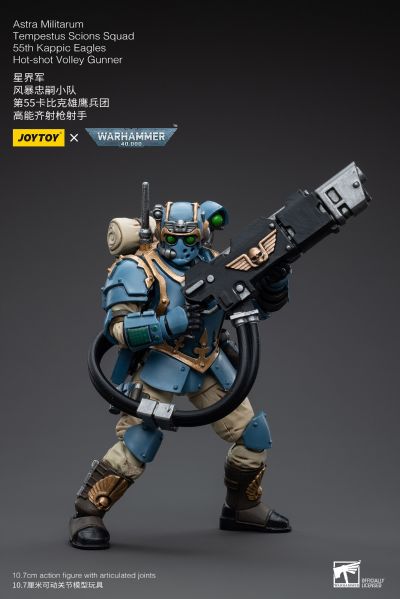 战锤40000 星界军 风暴忠嗣小队 第55卡比克雄鹰兵团 高能齐射枪射手