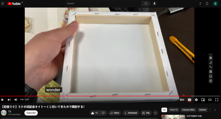 TAITO赏 初音未来39纪念日抽奖活动 终极快乐奖 初音未来胸像 终极快乐奖配色（原画师：藤原）