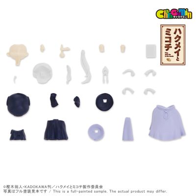 CharaGumin 妖精森林的小不点 千