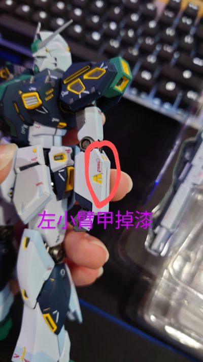 METAL ROBOT魂（Ka版） ＜机动战士系列＞  量产型ν高达