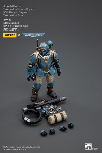 战锤40000 星界军 风暴忠嗣小队 第55卡比克雄鹰兵团 风暴忠嗣军2