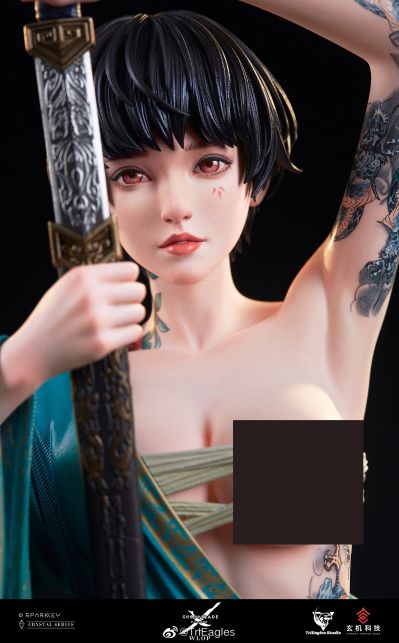 鬼刀 惊鸿 小绿