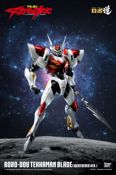 ROBO道 宇宙骑士（1992） 宇宙骑士利刃（旧化涂装版）