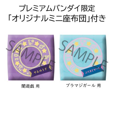 Look Up  游戏王 怪兽之决斗 黑魔导女孩