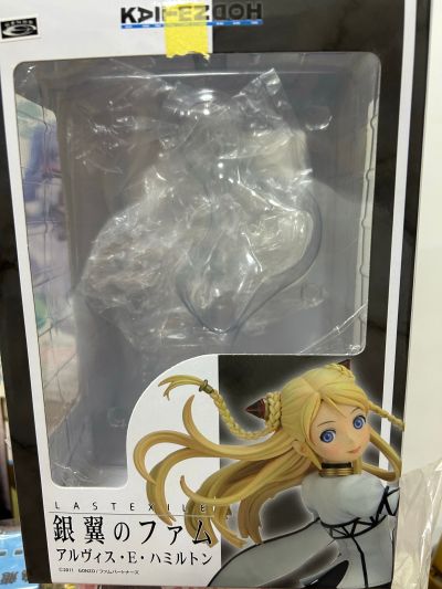 最终流放:银翼之法姆 艾尔薇丝·汉弥尔敦