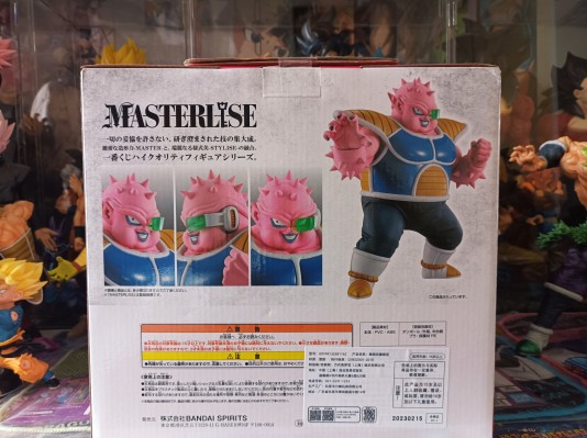 一番赏 龙珠 EX 恐怖!! 弗利萨军团（暂译） C奖 多多利亚