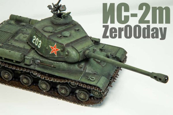 35289 1/35 苏联 JS-2 重型坦克 1944年型 ChKZ