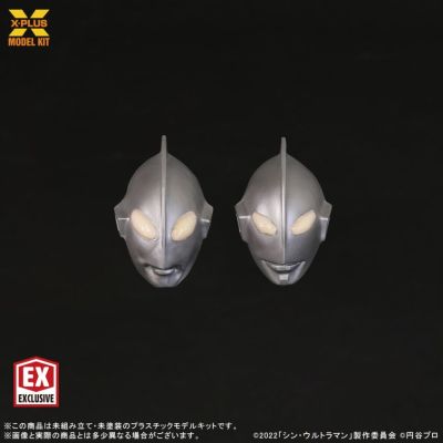 1/250比例 新·奥特曼 奥特曼 塑料模型套件