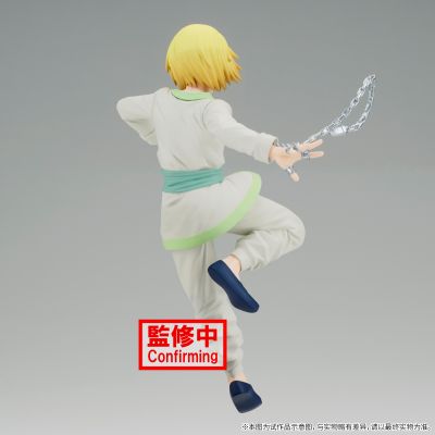 名战景 猎人 酷拉皮卡