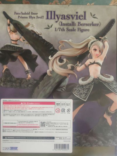 KD Colle 魔法少女伊莉雅 伊莉雅丝菲尔・冯・爱因兹贝伦 梦幻召唤：狂战士