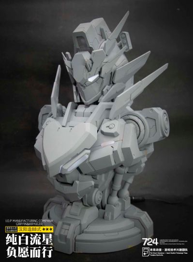 少女前线 汉阳造88式 纯白流星 负愿而行