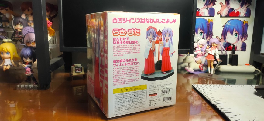 幸运星 柊 かがみ&柊司 New Year Shrine Miyazawa Ltd ver. 