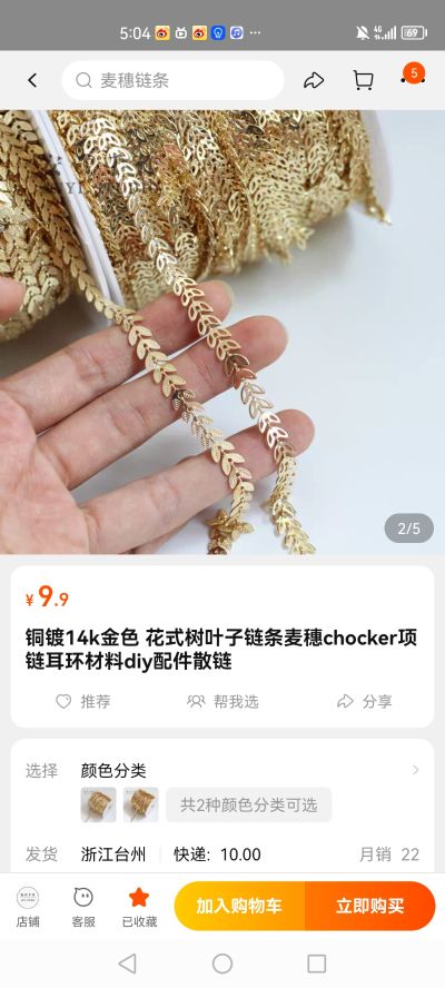 强袭魔女2 明娜・迪特琳德・威尔克