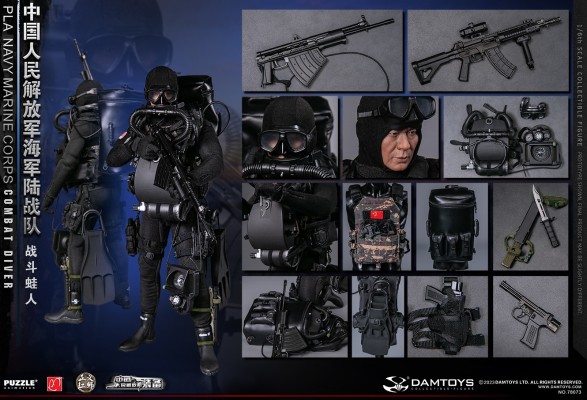 NO.78073 中国人民解放军海军陆战队 战斗蛙人