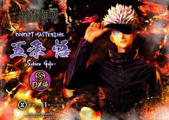 CMJUK-04 咒术回战 五条悟